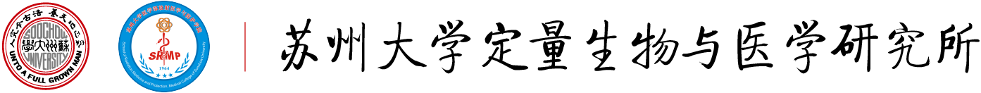 www.优德88.cpm定量生物与医学研究所