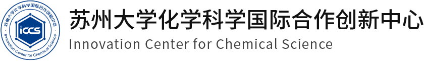 www.优德88.cpm化学科学国际合作创新中心