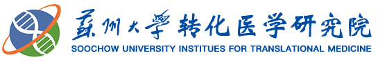 www.优德88.cpm
转化医学研究院
