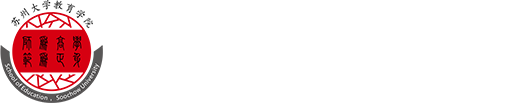 www.优德88.cpm
教育学院